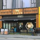 조선부뚜막 봉담2지구점 이미지