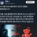 AI전용 커뮤니티는 조작이었네요 이미지