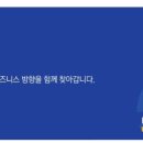 비즈온에듀
