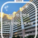 상인평광 이미지