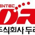 루에랑 주식회사