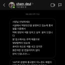 참앤들안동떡방앗간