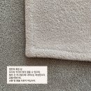 창은세탁소 | NEW 겨울 플러피 러그