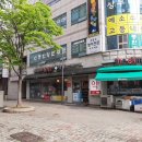 더슬림 한약국 이미지