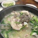 돌쇠감자탕순대국 이미지