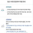 광주미래와희망산부인과의원 이미지