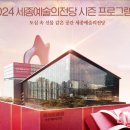 (공연) 체코 브르노 국립주니어 발레단 내한공연 이미지