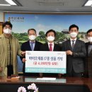 (재)진주바이오산업진흥원 뉴스경남