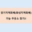 (주)흥운상기리주유소 이미지