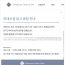 유한회사호텔뷰 | 강릉 컨피네스 오션 스위트 호텔 3박 4일 후기ㅣ사천진 숙소 해변 5분 거리 오션뷰 여행 추천