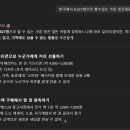 승애드 | 초보 블로거 애드포스트 1달차 수익 ! 광고수익 올리는법, 애드포스트 후기