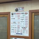 현진민물매운탕 이미지