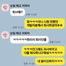 원일태권도장 | 천진난만한 이런 기분도 신이 나서 날아갈 정도로 웃었던 날도
