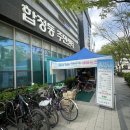 서강동 주민센터 | 2024 마포구 찾아가는 자전거 수리센터 합정동 출장 수리후기
