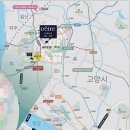 산내부동산공인중개사사무소 이미지