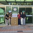 양평군노인요양원 이미지