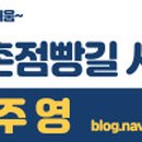 예송김밥사랑 이미지