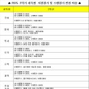 대아중학교 | 진주대아중 첫시험 후기