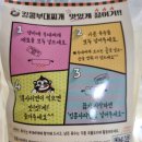 킹콩부대찌개마포광흥창점 | 킹콩부대찌개 마포대흥점_배달후기, 맛있네요.