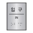 J0206 이미지