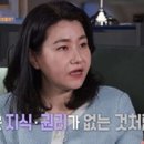 부모 토막 살인한 명문대생, 일기장에 채워진 '부모의 학대 리스트' (한끗)-뉴스 이미지