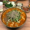 금남면_세종성바오로성당 | 세종 금남면 곱창 칼국수 맛집 팔복순대 웨이팅 추천 상세 후기
