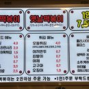 즉떡1980 이미지