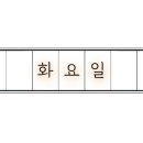 크라운노래주점 - 서귀포시 동문로 63 | 크라운노래주점