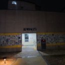 포곡로108번길 이미지