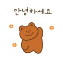 일미리금계찜닭구미역점 이미지
