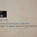 지구의공간 이미지