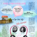 양촌리 이미지