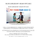 강남애니동물병원 이미지