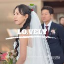 서울 웨딩 메이크업 추천 본식 후기와 가격, 압구정 로블리샵