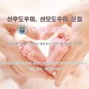 (주)포천에스엠 이미지