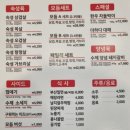 맛있는고기에솜씨를더하다시지점 | 경산 영대 근처 삼겹살 맛집 맛있는고기에솜씨를더하다 메뉴가격 압량점 주차장정보 돼지갈비 맛 솔직후기