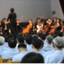 경기필 구자범 단장,교도소에서 감동받은 사연(달콤한 나의 도시 경기도 - 출처) 이미지