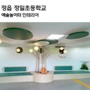 정일초등학교 이미지