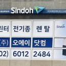 (주)한엔터테인먼트