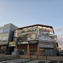 Review_천안 아산 횟집 &#34;배방 금회세꼬시 방어 한상&#34;