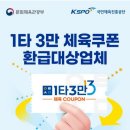 원도태권도장 이미지