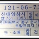 인천철물 이미지