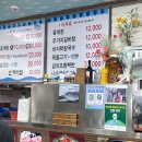 옹진슈퍼 이미지