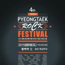 회락 이미지