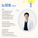 연세튼튼마취통증의학과