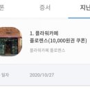 플로렌스플라워카페