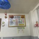희자통닭 | *내돈내산* 당감동 맛집 '희자통닭'
