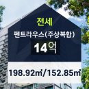 솔로몬부동산 공인중개사사무소 이미지