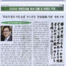 치수예무예 致數譽無譽 이미지