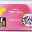 아모레행복특약점